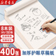 新華書(shū)店【學(xué)生必備】加厚A4空白草稿紙草稿本小學(xué)初中高中大學(xué)生數學(xué)作業(yè)紙B5紙可撕不開(kāi)膠稿紙信紙白紙 超值【B5加厚】8本/400張