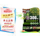 300種常見(jiàn)園林樹(shù)木識別圖鑒