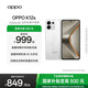 OPPO K12s 5G手機(jī) 7000mAh五年長(zhǎng)壽大電池 80W超級(jí)閃充 全新驍龍6芯片 NFC 紅外遙控 AI手機(jī) 星芒白 8GB+256GB