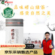 嶗鄉2025嶗山綠茶50g和意桶裝便利攜帶品嘗裝嶗山綠茶青島特產(chǎn)