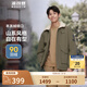 波司登（BOSIDENG）【斷碼清倉】奧萊特價(jià)清倉冬季羽絨服男加厚翻領(lǐng)休閑90絨保暖外套 蒼綠色4401 XS 165/84A