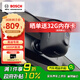 博世（BOSCH）奧迪行車記錄儀智能超高清1600P適用A3A4LA5A6LA7Q3Q5Q7專車專用