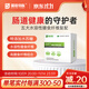 瑞琻特醫 RUIJIN FSMP RJ腸素寧膳食纖維果蔬復合粉孕期孕婦母嬰腸胃官方正品無(wú)蔗糖 1盒15袋