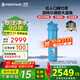 濱特爾（pentair）大白瓶前置過(guò)濾器 全屋家用自來(lái)水過(guò)濾器 前置凈水器大藍瓶 中央凈水機大流量大胖瓶高精度 【20寸大藍瓶】包安裝