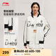 李寧運動(dòng)外套男女款25秋季新款寬松開(kāi)衫棒球領(lǐng)衛衣 乳白色-1 XS