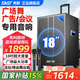 先科15英寸廣場(chǎng)舞音響戶(hù)外大功率移動(dòng)拉桿音箱無(wú)線藍(lán)牙大音量K歌專(zhuān)用便攜式配雙話筒麥克風(fēng) 【超大體型】18寸重低音+輕松震場(chǎng)千平千人戶(hù)外