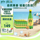 Perrier氼頌家巴黎水 進(jìn)口氣泡水 0糖0卡0脂 亞洲限定百香果味500ml*24