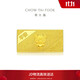周大福 福星寶寶平安黃金投資金條(工費0)約10.03g IF677
