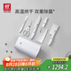 雙立人（ZWILLING）Pollux雙重除菌刀具套裝大白盾中片刀多用刀剪刀斬刀珍珠白6件套