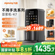 九陽(yáng)豆漿機1.2L家庭容量降嘌呤漿古法漿2-4人可預約免手洗可做豆花家用全自動(dòng)多功能破壁機K7國家補貼