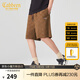 卡賓（CABBEEN）【棋盤(pán)格提花】寬松休閑短褲男2024夏新款潮牌運動(dòng)五 咖啡色65 L (175) 50