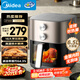 美的（Midea）免翻面空氣炸鍋炎烤雙熱源 可視大視窗 實(shí)用大容量6.5L 經(jīng)典旋鈕家用小家電 蒸烤一體機 KZE6559