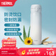 膳魔師（THERMOS）保溫杯不銹鋼水杯兒童男女士杯子車(chē)載水杯生日禮物定制團購JNL 【熱賣(mài)推薦】漸變冰川藍 500ml