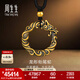 周生生銜尾蛇古法黃金項(xiàng)鏈 足金酷黑龍形平安扣吊墜繩鏈款 90639Z計(jì)價(jià) 70厘米 - 39.37克(含工費(fèi)2000元)