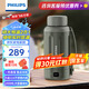 飛利浦 (PHILIPS)燒水杯電熱水杯便攜式燒水壺加熱水杯旅行折疊電熱水壺保溫杯加熱杯養生杯 1L 大容量【恒溫】燒水壺