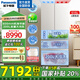 松下（Panasonic）【國家補(bǔ)貼20%】白月光2.0冰箱法式多門515升家用60cm超薄零嵌入自動制冰一級能效NR-ED52APB-W 白月光2.0丨納諾怡除菌