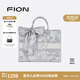 菲安妮（FION）油畫(huà)托特包包女包設計師聯(lián)名大容量輕奢手提包 生日禮物