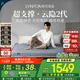 林芃家品（LYNPON HOUSEWARE）林芃云隱2代天然椰棕床墊榻榻米乳膠棕櫚定制護脊硬棕墊1.2x2米