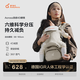 兩只兔子Buddy BuzzyAcross洞感4D腰凳輕便兩片式背帶減震護(hù)腰透氣多功能抱娃神器