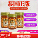 金老虎泰國原裝thong tiger膏 金老虎加強(qiáng)版金老虎膏1瓶無包裝