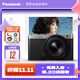 松下（Panasonic）Lumix S9N【S9 + 18-40mm 原封套機(jī)】 全畫幅相機(jī) L卡口 微單相機(jī) 無反數(shù)碼相機(jī) S9N丨S9+18-40mm套機(jī)【銀色】