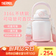 膳魔師（THERMOS）噸噸桶大肚杯316L不銹鋼大容量?jì)和乇處煿澏Y物TEMA 草莓泡泡配附杯帶吸管 950ml