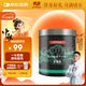 賽霸高純一水肌酸粉爆發(fā)耐力運動營養(yǎng)補劑（99.3%含量) 原味300g