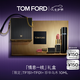 TOM FORD全新限定黑管水感緞光TF口紅151+01+香水10ml 七夕情人節(jié)禮物