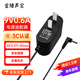 金陵聲寶  步步高點(diǎn)讀機充電器T1 T2 T500S T600 T800 T900 T2000充電線(xiàn)電源適配器線(xiàn)故事機家教機9V0.6A