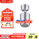 箭牌（ARROW）水龍頭防濺頭延伸器廚房萬(wàn)向旋轉轉接頭面盆菜盆起泡器過(guò)濾出水嘴 過(guò)濾水嘴起泡器5942-W