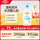 艾惟諾（Aveeno）艾維諾兒童沐浴洗發(fā)水二合一 天然燕麥嫩膚嬰兒沐浴露532ml