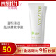 玫琳凱（MARY KAY）護膚品2號中性洗面奶潔面乳100ml深層清潔無(wú)泡官旗艦網(wǎng) 2號中性洗面奶潔面乳1支