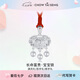 周大生足銀寶寶鎖兒童長(cháng)命鎖富貴平安鎖吊墜嬰兒滿(mǎn)月周歲生日禮（約4g）