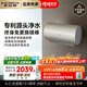 史密斯（A.O.SMITH）佳尼特60升國家補貼電熱水器 金圭內膽 雙棒分離速熱 免換鎂棒 免清洗 CTE-60JC3 以舊換新