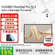 華為平板電腦MatePad Pro 12.2英寸國家補貼 雙層OLED2.8K全面屏辦公創(chuàng  )作學(xué)生學(xué)習 12G+512G WIFI 宣白 官方標配+禮品【曬單送禮】