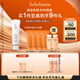 雪花秀智感透白防曬高光乳霜50mlSPF50+PA++++貼妝植萃教師節禮物