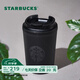 星巴克（Starbucks） 【星巴克本杯】經(jīng)典車(chē)載隨行保溫杯 咖啡桌面杯男女中秋國慶禮物 355ml經(jīng)典曜石黑女神款
