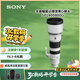 索尼（SONY）FE 400-800mm F6.3-8 G OSS 全畫幅超遠(yuǎn)攝變焦G鏡頭 (SEL400800G)