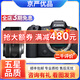 佳能/Canon EOS R RP R5 R6  R7 R10全畫(huà)幅專(zhuān)業(yè)微單相機4K 二手微單相機 R50+RF50/1.8 STM黑色【套機】 99新