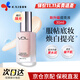 VDL清晰亮膚妝前乳vdl貝殼提亮液提亮修飾膚色珠光打底保濕薇蒂艾兒 新款粉色貝殼提亮液30ml