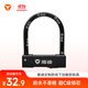 雅迪（yadea）電動(dòng)車(chē)U型鎖防盜鎖摩托車(chē)鎖山地自行車(chē)鎖電瓶車(chē)C級鎖芯三輪踏板專(zhuān)用