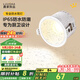 鹿家良品（LUUGAA）防水筒燈嵌入式射燈開孔7.5衛(wèi)生間浴室廚房防塵防霧孔燈led無主燈 【薦】筒燈|全光譜|10W|4000K|白杯