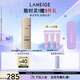 蘭芝防曬乳致美緊顏煥采五重防曬精華乳50mlSPF50+七夕禮物