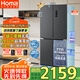 奧馬（Homa）60cm以下超薄零嵌入式431升一級三變頻風(fēng)冷無(wú)霜十字對開(kāi)門(mén)雙開(kāi)門(mén)四開(kāi)門(mén)電冰箱國家補貼431WDK/B