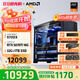 AMD銳龍R7 9700X主機RTX5060Ti顯卡RTX5080臺式機組裝電腦電競游戲直播AI設計剪輯主機整機diy組裝機 銳龍7 9700X+RTX5070Ti主機丨配置八 單主機