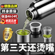 超級京神【德國品牌】保溫杯長(cháng)效72小時(shí)大號大容量316不銹鋼男士戶(hù)外旅行 【鋼本色600ML約裝1斤水】送提繩+大茶倉