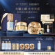 肌膚之鑰（CPB）瑰麗三寶禮盒 高保濕嫩膚面霜護(hù)膚品禮盒生日禮物