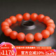 妍韻珠寶精品11-11.5mm保山南紅瑪瑙手串蛇本命年轉(zhuǎn)運(yùn)珠男女水晶瑪瑙手鏈