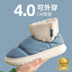 利達妮（TZLDN）全包跟棉拖鞋男冬季高幫雪地靴居家厚底保暖戶(hù)外穿防水棉鞋女冬天 深海藍【高幫保暖】 42-43 【標準碼】