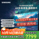 三星（SAMSUNG）75DU8000C 75英寸 平板液晶電視機 超薄4K智能網(wǎng)絡(luò ) 開(kāi)機無(wú)開(kāi)機廣告家用彩電一級能效國家補貼 75英寸